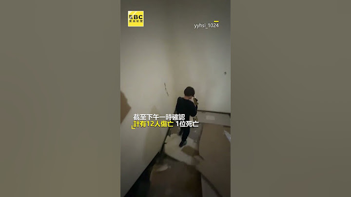 【台中新光三越氣爆】台中新光三越氣爆內部畫面曝！民眾摸黑緊急逃生：全是粉塵@57ETFN