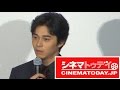 東出昌大、根津甚八からの手紙に涙...映画『GONIN サーガ』初日舞台あいさつ