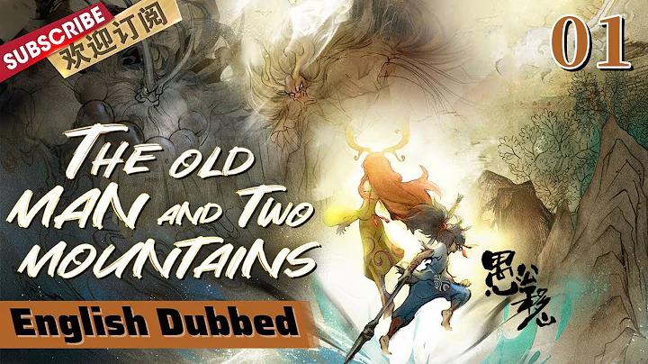 [Eng Dub/Multi-sub]The Foolish Old Man Who Removed The Mountains EP1【SMG Shanghai TV Official】 - DayDayNews