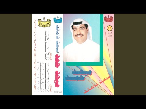 ya euayd almawz