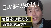 道中財布の正しい使い方 お祭りで粋にお金を取り出そう Youtube
