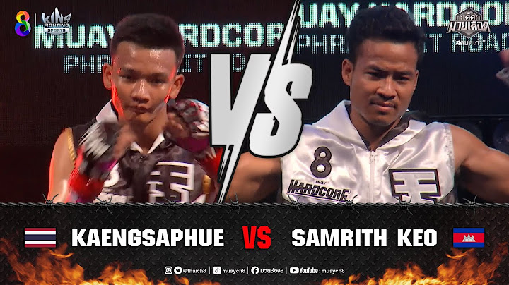 คู่เด็ดมวยเดือด | สดบดเก๋า | แก่งสะพือ สมประสงค์การุณรัตน์ ดวลกับ สัมฤทธิ์ แก้ว
