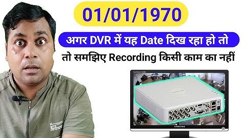How to solve recording problem for Hikvision Dvr, complete solution in hindi !!