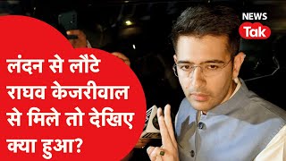 Raghav Chadha का होगा अगला नंबर? लंदन से वापसी के बाद Raghav-Arvind की मुलाकात Viral!