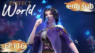 Download Lagu ENG SUB | Perfect World EP116 english MP3