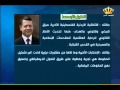 مقابلة جلالة الملك مع صحيفة الشرق الأوسط اللندنية 