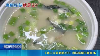 Chen Hsing-yu Carries Same Lunch 2 Days in a Row Fresh Fish Soup Unexpectedly Draws Attention