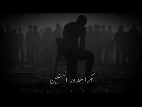 الدنيا ياما اذتني وعلمتني ان حواليا اشخاص كتير مستنه وقوعي