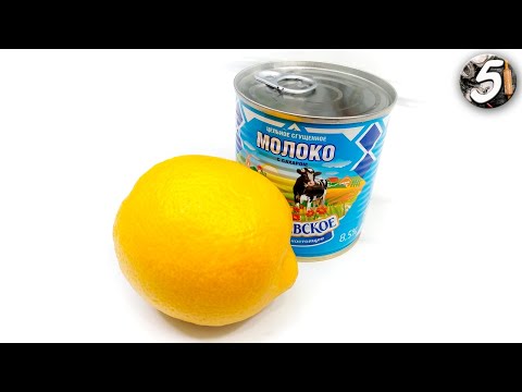 Видео: Как се прави десерт от крем и лимон