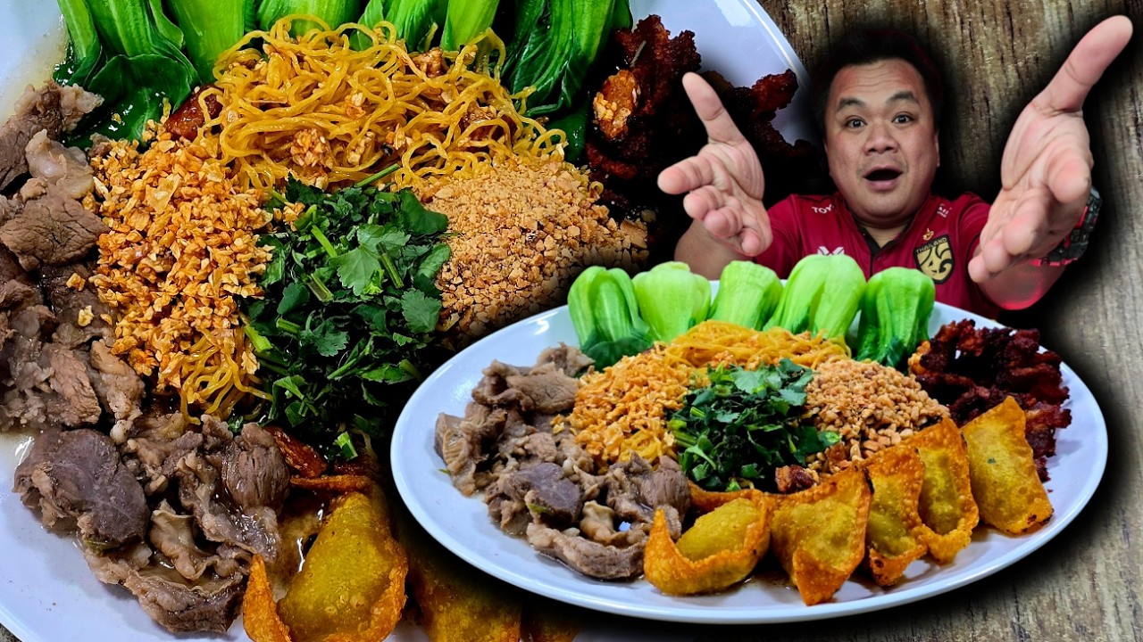 บะหมี่เกือบแห้ง บะหมี่คลุกกระเทียมเจียวหอมๆ เครื่องแน่นๆ