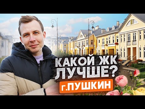 Video: Pushkinsky Vodokanal in St. Petersburg: adres