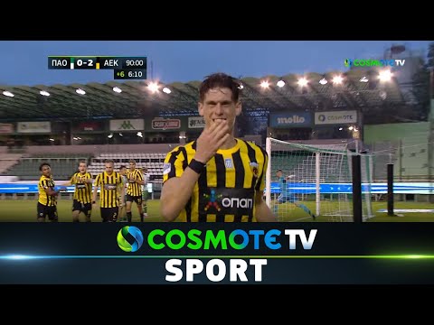 ΠΑΟ Β' - ΑΕΚ Β' 0 - 2 |Highlights - Super League 2 - 14/11/2021 | COSMOTE SPORT HD