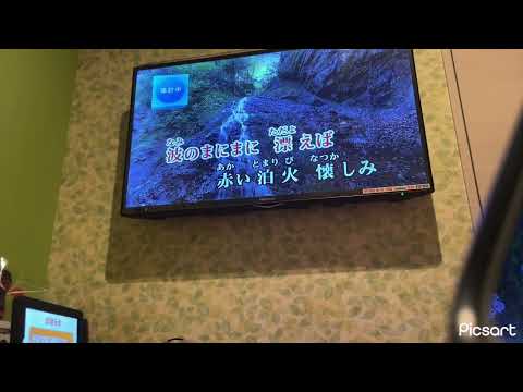 目指せトップ10！JOYSOUNDの全国採点で地元の曲歌ってみた(^^)