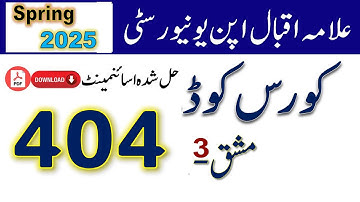 Aiou code 404 solved Assignment No 3 Spring 2025  solved Assignment Urdu
