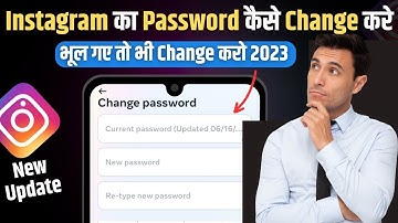 How to Change Instagram Password 2023 | Step-by-Step Guide in Hindi | Forgot Password Recovery