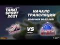 Feechki vs Team Pointers | Tanki Sport 2021 Season I Group Stage | 08.03.2021