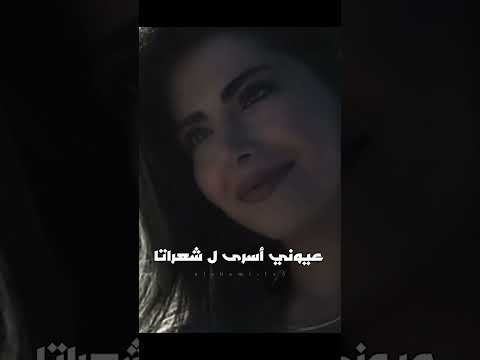 ويلي ويلي ع نظراتا ستوريات الشامي الشامي بتهون ويلي كيفو حب وحنان عبود ليلكم