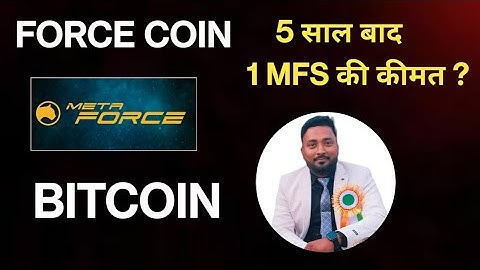 FORCE COIN vs BITCOIN || Meta Force || Ranjan Yadav