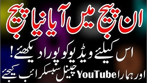 insert new page in inpage | How to insert new page in inpage | Delete page