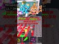 Abonne toi pour les 50 abos #viralvideo #trend #100kvews #nootax #roblox #stealabrainrot #brawlstars