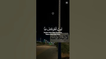 قرآن كريم #القارىء_اسلام_صبحي #elmulquranعلم #القارىء #المصحف #لايك #الرحمن