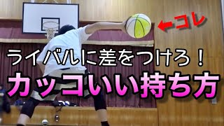 【解説】片手でバスケットボールを持つ（レナードやジョーダンが時々やるやつ） Basketball