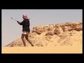 قناص خيطان
