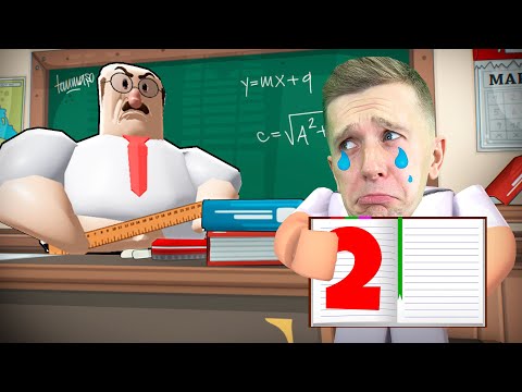 ЗЛОЙ Учитель ЗАСТАВЛЯЕТ Учиться в ВЫХОДНЫЕ!