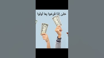#قرآن#سورة-الأنعام