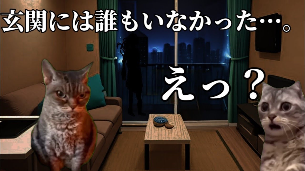 友人から聞いた1人暮らしの怖い話　