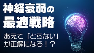 完全な記憶をもつ場合の神経衰弱の最適戦略について【論文解説】