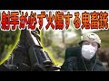 【BF1 実況】射手が必ず火傷するので絶滅した武器ｗ：Pieper M1893【バトルフィールド１】#47