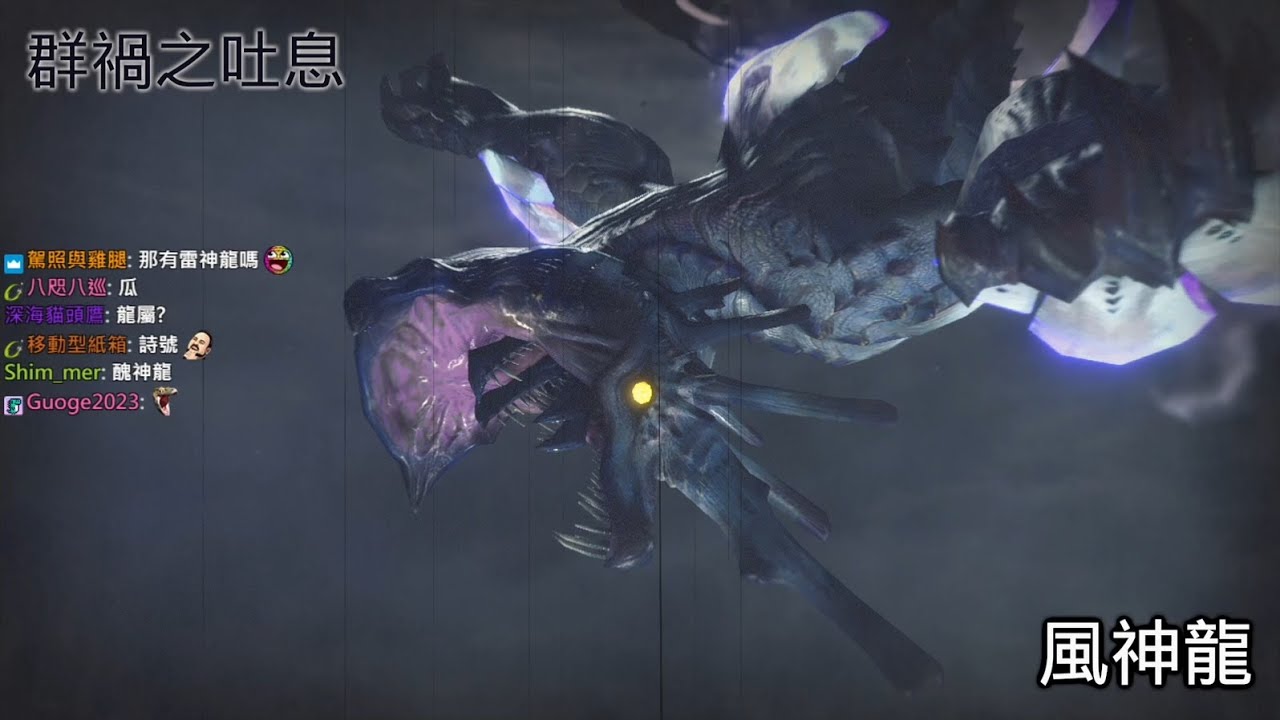 魔物獵人崛起 百龍攻略大全 單刷ss評價大公開 百龍夜行技巧與心得 Mhrise百龍 敗家達人推薦 魔物獵人崛起 百龍攻略大全 單刷ss評價大公開 百龍夜行技巧與心得 Mhrise百龍 敗家達人推薦