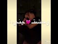 اغنيه وهتفضلي انتي يا ميا احن قلب عليا برغم كل الي شو فتو من الي حوليا وحشتيني يمايا وحشاني كلمه 