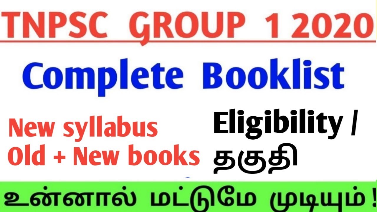 Tnpsc Group 1 2020 Tnpsc Group 1 2020 Complete Booklist In Tamil tnpsc-group-1-2020-tnpsc-group-1-2020-complete-booklist-in-tamil