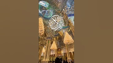 Quran #egzonibrahimi #سورة_الإخلاص #ikhlas #tilawatequran