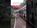 Butta Bomma# buttabommastatus #shorts #youtubeshorts #indianrailways #hearttouching #trendingsong