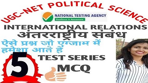 INTERNATIONAL RELATIONS QUESTIONS NTA UGC NET QUIZ 5 | POLITICAL SCIENCE PYQs AND EXPECTED QUESTION|