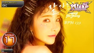 [PUMP IT UP XX] 잘가라(GOOD BYE) S17
