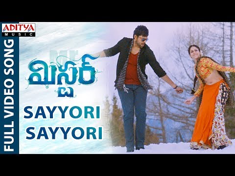 Sayyori Sayyori Song Lyrics