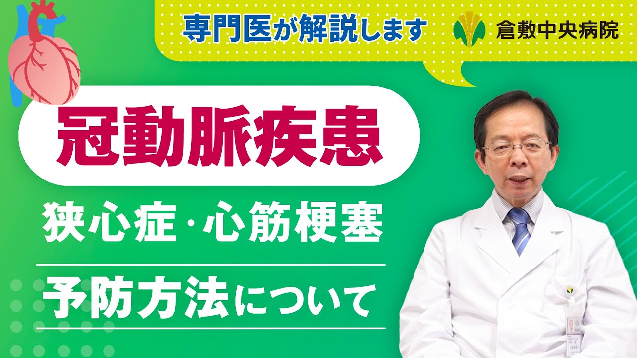 狭心症・心筋梗塞看護マニュアル/Ｇａｋｋｅｎ/小柳仁（単行本） 狭心症・心筋梗塞看護マニュアル/Gakken/小柳仁（単行本
