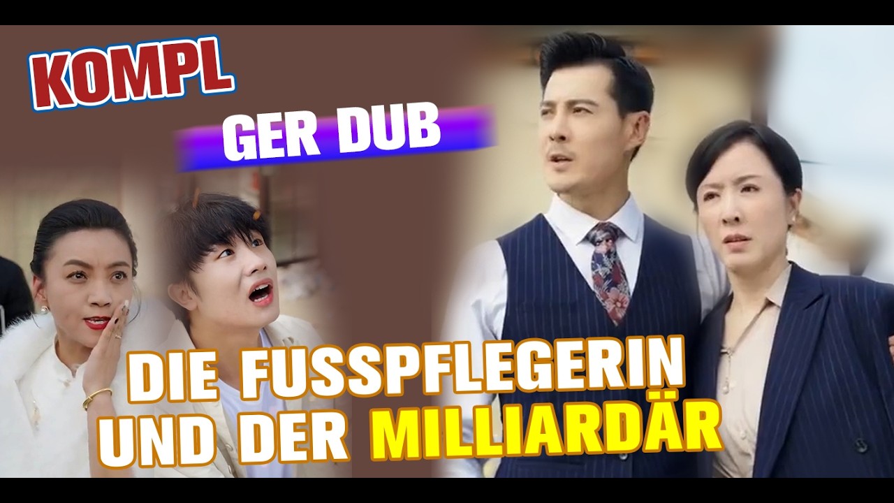 🌟Von verachteter Fußpflegerin zur Kulturerbe-Meisterin! Heiratet CEO, hat alles.【GER DUB】