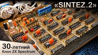 Resuscitation of a 30-year-old Soviet ZX Spectrum clone (Eng subs)