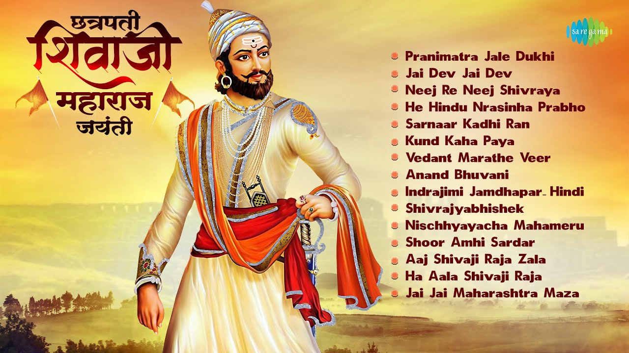     Shivrajyabhishek  Shoor Amhi Sardar  Anand Bhuvani  Shivaji Maharaj Songs