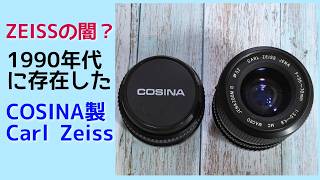 LEICA ライカ Summarit ズマリット 50mm F1.5 L 1954年製（中村光学OH