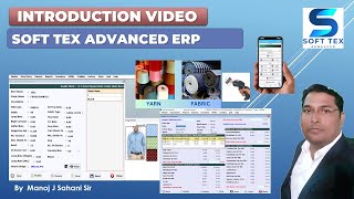 SoftTex Advanced _ inrtoduction video.. best for all manufacturing industries..