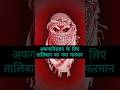 Afganistan me nya kanoon lagu #viral #video #news #facts #short #shorts #fyp