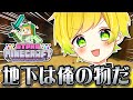 STPR鯖マイクラ 地下に楽園を 作るゾ ぷりっつ AMPTAK