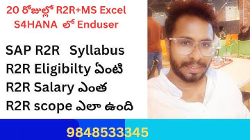SAP Record to Report Training in telugu-SAP R2R Syllabus -SAP R2R Process in Telugu-Chanu SK