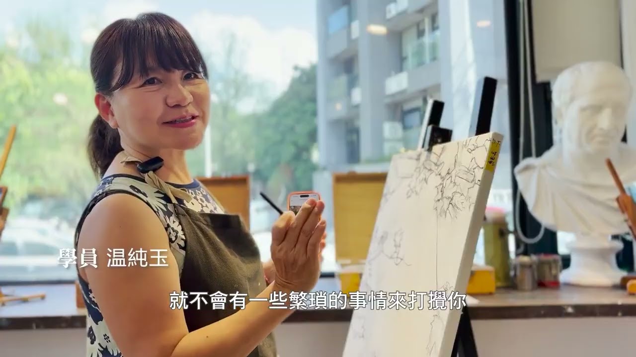 20251127-1201 梅也家 松菸畫展 引覓 In’me｜展覽紀錄影片